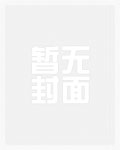 地下城鬼剑士穿皮甲